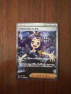 よ*)様 ポケパーク　ポケモンカード　14枚セット　プロモ　新品未開封　コンプリ 075/DP-P ポリゴンZLV.X： 『ポケモンカードゲームDP 公式