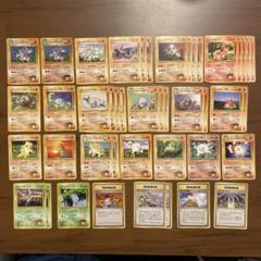 2025年最新】ポケモンカード 旧裏 キラ まとめ売りの人気