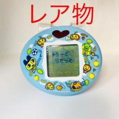 ☆ 入手困難品 ☆ たまごっちスクールでフレフレおーえん.部活動.