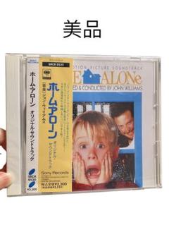 Amazon.co.jp: Home Alone (25th Anniversary Edition