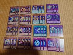 遊戯王　月光　ムーンライト　デッキパーツ　　+1アシストパック　フルコンプ　各３ 遊戯王 月光 ムーンライト デッキパーツ +1アシストパック