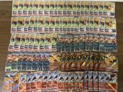 【100枚】 リザードンのみ ポケモンカード 大量 まとめ売り キラカード 100枚】 リザードンのみ ポケモンカード 大量 まとめ売り キラ