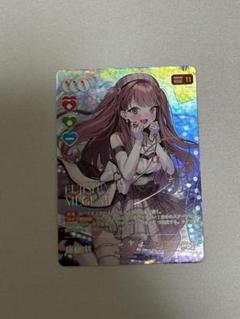 ラブライブカードゲーム 藤島慈 SEC シークレット サイン ラブカ ラブカ】藤島 慈【R】PL!HS-bp2-006-R - C-labo OnlineShop