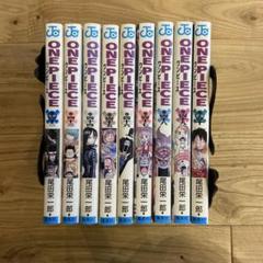 2025年最新】ワンピース 漫画 1〜50の人気アイテム - メルカリ