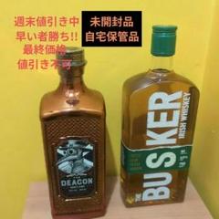 バスカーウイスキー　3本セット販売　新品未開封品 バスカーウイスキー 3本セット販売 新品未開封品