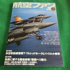 Mitsubishi SpaceJet ノベルティセット 2025年最新】SpaceJetの人気アイテム - メルカリ