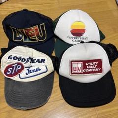 キャップ4点セット 多様なデザイン　未使用あり　古着屋