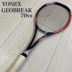 2025年最新】YONEX テニス ラケット(軟式用)の人気アイテム