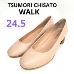 【日本製】ツモリチサト WALK 24.5 ピンクローヒールパンプス　本革