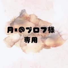 韓国人気★レジンバインダー★チョコレート ミニレジンバインダーNo.10 スクエアsaving バインダー貯金韓国