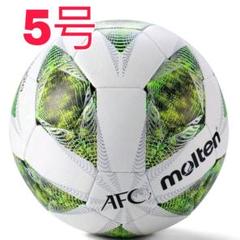 モルテン　molten サッカーボール　5号　5号球　緑　黄色　黄緑　白　1個