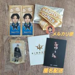 三代目 KINGDOM　NAOTOセット
