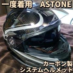 2025年最新】ASTON rt1500の人気アイテム - メルカリ
