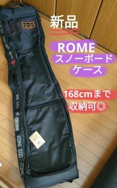 新品★ROME SDSスノーボードバッグESCORT★168cmブラック 新品☆ROME SDSスノーボードバッグESCORT☆168cmブラック - メルカリ
