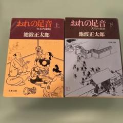 大石内蔵助良雄所有 雲竜乃鍔と飾りのセット 2025年最新】大石内蔵助の人気アイテム - メルカリ