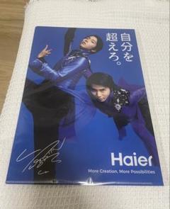 羽生結弦　クリアファイルとボールペン　複製サイン入り　Haier ハイアール 羽生結弦 クリアファイルとボールペン 複製サイン入り Haier