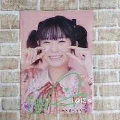 2025年最新】小久保柚乃 サインの人気アイテム - メルカリ