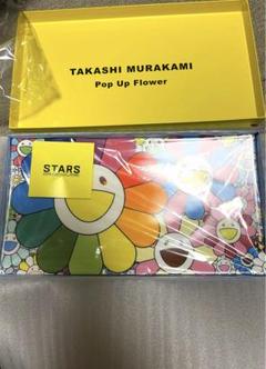 展覧会限定品 村上 隆　STARS 限定プレート2020.11月販売 展覧会限定品 村上 隆STARS 限定プレート2020.11月販売
