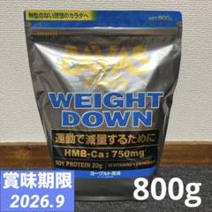 2025年最新】ザバス ヨーグルトの人気アイテム - メルカリ