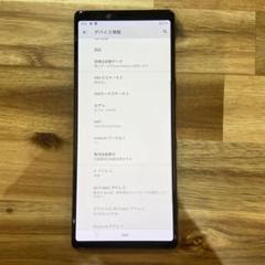 X666 ジャンクdo SIMロック解除済みAQUOSsense5G imgrc0105153086.jpg