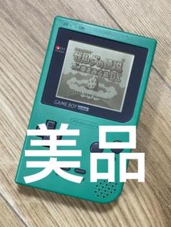 GAME BOY Pocket ゲームボーイポケット本体 グリーン 美品