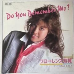 中村章三 / あれから君は - Sweet Nuthin' Records
