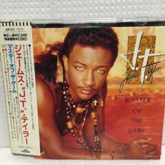 2025年最新】ジェームス・JT・テイラーの人気アイテム - メルカリ
