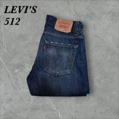308]リーバイス512ブーツカットデニムパンツジーパンジーンズUSA古着Y2K