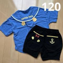 futafuta ドナルド ダック なりきり セット　120cm