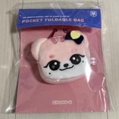 最安◇ IVE minive 日本限定 折りたたみ式 バッグ イソ イランイ
