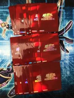 遊戯王 初期ロゴ スリーブ 未開封 絶版　赤　緑　レッド　グリーン　2個セット 2025年最新】遊戯王 ロゴ スリーブの人気アイテム - メルカリ