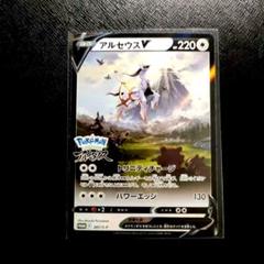 2025年最新】ポケモンレジェンズアルセウス カードの人気