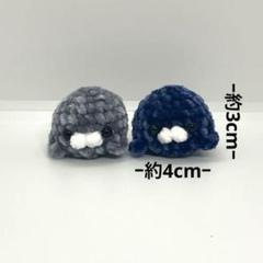 アザラシちゃんセット♡あみぐるみ