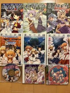 2025年最新】アニメcdまとめ売りの人気アイテム - メルカリ