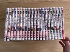 東京リベンジャーズ 全巻➕ガイドブック等9冊 東京リベンジャーズ 9-28巻＋公式ガイドブック - メルカリ
