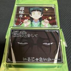 薬屋のひとりごと展　アクリルマグネット　猫猫　壬氏　羅漢