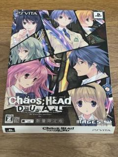 Chaos HEAD DUAL 限定版
