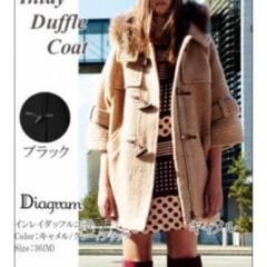 グレースコンチネンタルDiagram☆ファー付ダッフルコート - メルカリ