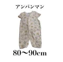 【バンダイ】アンパンマン　夏用スリーパー　ロンパース　80〜90 ベビー