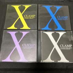 「X(エックス)」キャラクターファイル CD 3枚セット おまけ付き