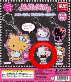 値下げ中 サンリオ ハローキティグッズ まとめ売り 新品未使用 サンリオ ハローキティ キティちゃん グッズ まとめ