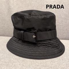 美品 PRADA プラダ ナイロン バケットハット ブラック プラダ（PRADA）黒 バケットハット買取 - 買取専門店こやし屋