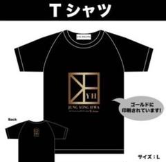CNBLUE ヨンファ Our Fine Days 公式グッズ Tシャツ CNBLUE ヨンファ Our Fine Days 公式グッズ Tシャツ（CNBLUE
