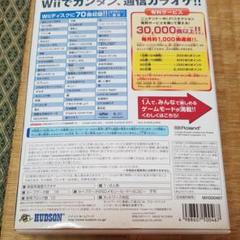 カラオケJOYSOUND Wii