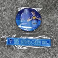 大阪ブルテオン オフィシャルオンラインショップ / 2024-25 縦型