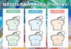 FANTASTICS　カスタム　キーホルダー　ファンタ　八木勇征　中島颯太