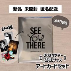 キムタクのアイドルカード 引きくじ完品 キムタク - Search / X