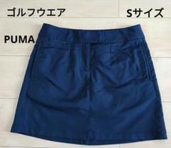 PUMA　レディース　ゴルフウエア　スカート　Sサイズ
