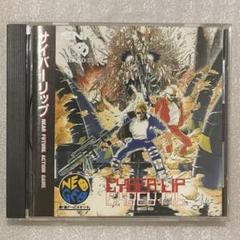 ネオジオCDソフト　サイバーリップ(CD-ROM) 2025年最新】ネオジオCD サイバーリップの人気アイテム - メルカリ