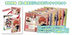うたプリ うたミュ 特典 ビジュアルシート
